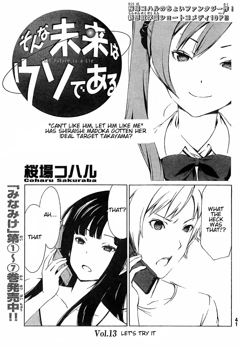 Sonna Mirai wa Uso de Aru Chapter 13 1